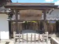超仁寺(愛知県)