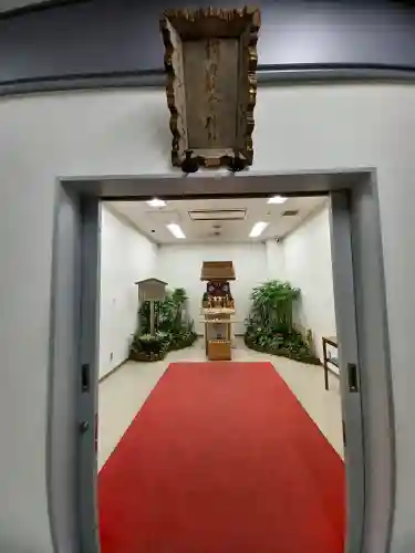 羽田航空神社(東京都)