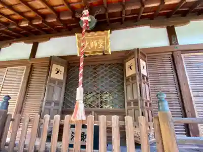 安樂壽院のその他建物