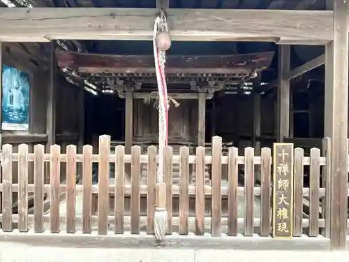 布施神社(滋賀県)