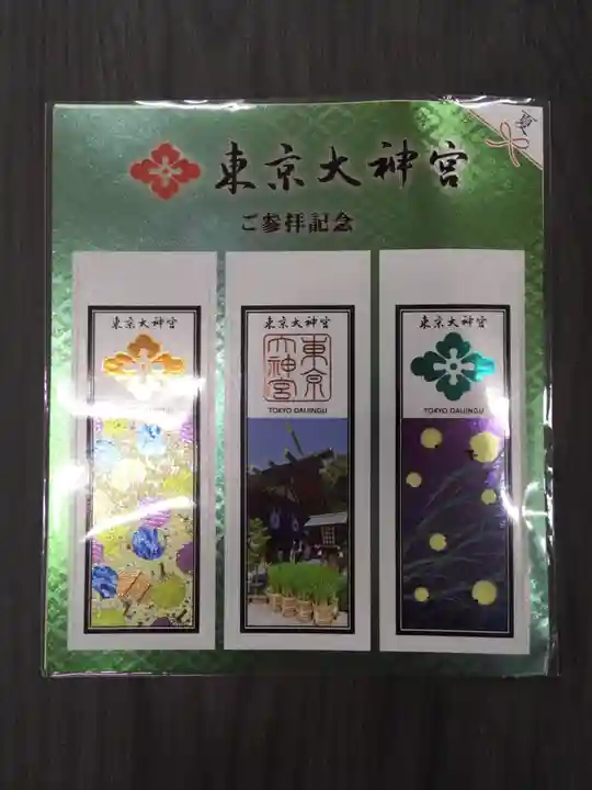 東京大神宮の授与品その他