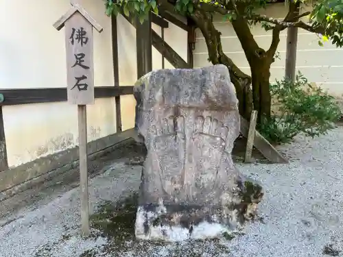 知恩院(京都府)