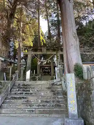 高森阿蘇神社の鳥居