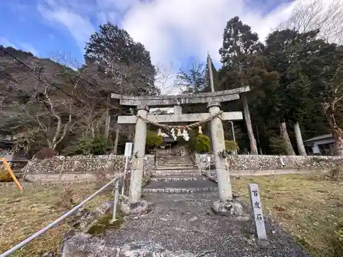 河野神社(鳥取県)