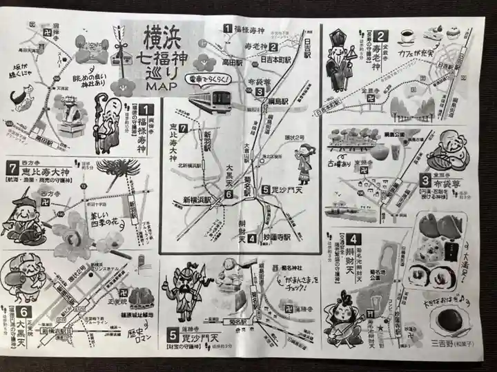 菊名池弁財天(神奈川県)