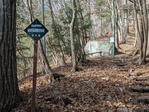 堂山王子神社(福島県)