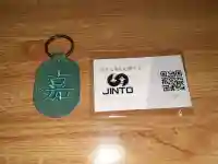 富雄丸山古墳の{uncategorized: "未分類", other: "その他", undefined: "問題あり", building: "その他建物", grave: "お墓", sacred_gate: "鳥居", guardian: "狛犬", statue: "像", buddha: "仏像", history: "歴史", nature: "自然", garden: "庭園", animal: "動物", pagoda: "塔", temizu: "手水舎", mountain_gate: "山門・神門", sanctuary: "本殿・本堂", subordinate: "末社・摂社", art: "芸術", scenery: "景色", jizo: "地蔵", ema: "絵馬", goshuin: "御朱印", omikuji: "おみくじ", items: "授与品その他", amulet: "お守り", goshuincho: "御朱印帳", eats: "食事", festival: "お祭り", votive_dance: "神楽", shichigosan: "七五三参", wedding: "結婚式", experience: "体験その他", initially: "初詣", around: "周辺", anti_infection: "感染症対策"}