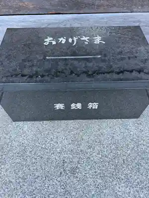 温泉寺(長野県)