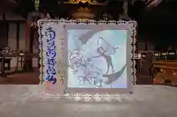 隨願寺(三重県)