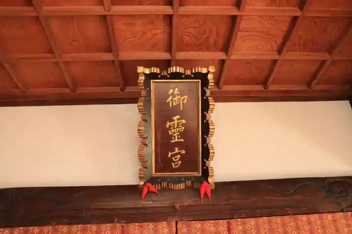 阿邪訶根神社の本殿・本堂