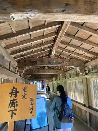 宝厳寺の本殿・本堂