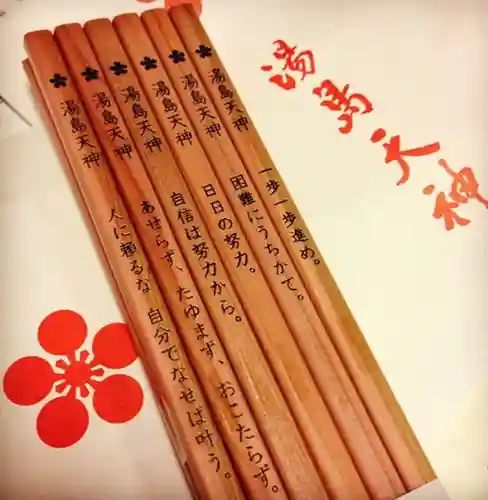 湯島天満宮の授与品その他