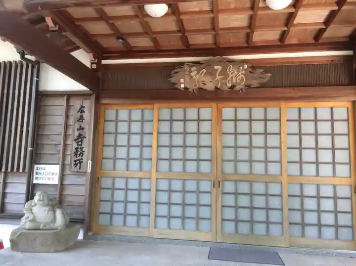 広壽山 福聚寺(福岡県)