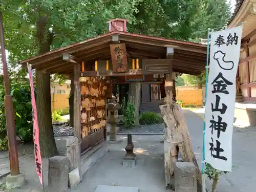 金山神社(若宮八幡宮境内社)の絵馬