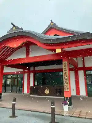 身代り不動尊(大明王院)(東京都)