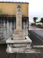 梅蔭寺のその他建物