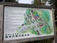 出羽神社(出羽三山神社)~三神合祭殿~(山形県)