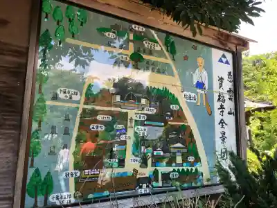 資福寺(宮城県)