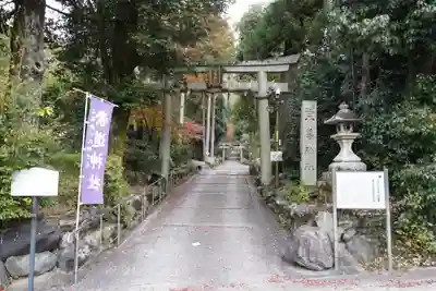 崇道神社の鳥居