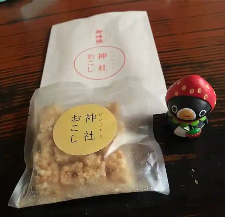 諫早神社(九州総守護 四面宮)(長崎県)