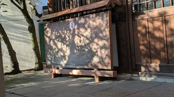 七宮神社(兵庫県)