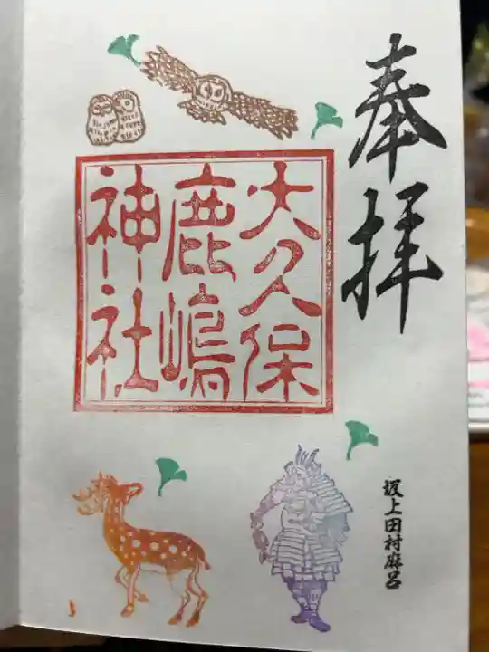 直書き500円です