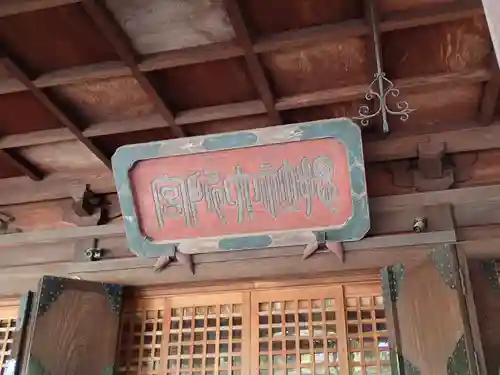 大國魂神社のその他建物