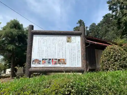 大宮住吉神社(埼玉県)