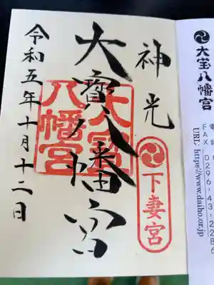 直書き300円です