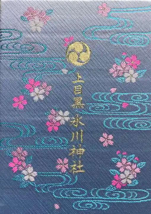 上目黒氷川神社(東京都)