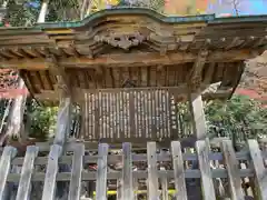 三峯神社(埼玉県)