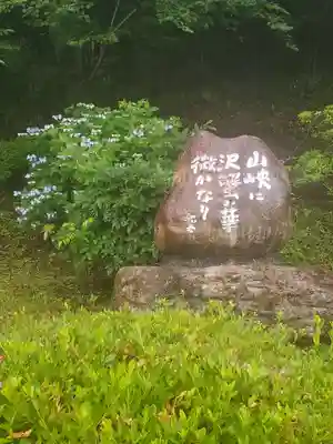 萬福寺のその他建物
