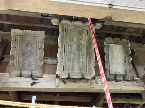 健御名方富命彦神別神社(長野県)