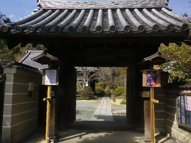 浄光明寺の山門・神門