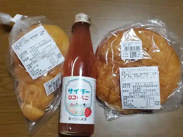 正光寺(埼玉県)