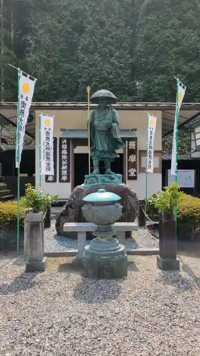 玉桂寺の{uncategorized: "未分類", other: "その他", undefined: "問題あり", building: "その他建物", grave: "お墓", sacred_gate: "鳥居", guardian: "狛犬", statue: "像", buddha: "仏像", history: "歴史", nature: "自然", garden: "庭園", animal: "動物", pagoda: "塔", temizu: "手水舎", mountain_gate: "山門・神門", sanctuary: "本殿・本堂", subordinate: "末社・摂社", art: "芸術", scenery: "景色", jizo: "地蔵", ema: "絵馬", goshuin: "御朱印", omikuji: "おみくじ", items: "授与品その他", amulet: "お守り", goshuincho: "御朱印帳", eats: "食事", festival: "お祭り", votive_dance: "神楽", shichigosan: "七五三参", wedding: "結婚式", experience: "体験その他", initially: "初詣", around: "周辺", anti_infection: "感染症対策"}