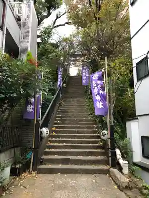 牛天神北野神社のその他建物