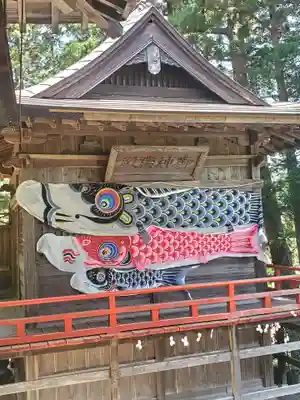 高司神社〜むすびの神の鎮まる社〜(福島県)