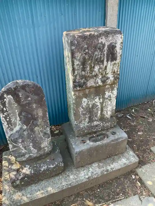 円明院(茨城県)