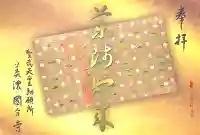 美濃國分寺(岐阜県)