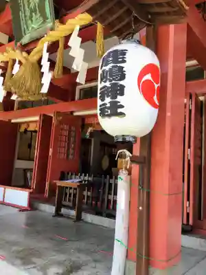鹿嶋神社の本殿・本堂