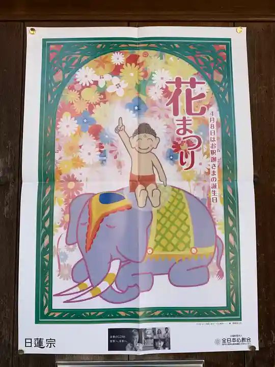 墨染寺(桜寺)のその他建物