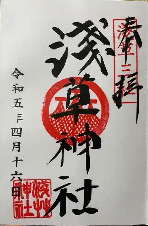 浅草神社(東京都)