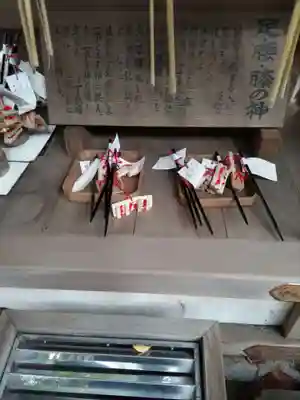 子安神社の末社・摂社