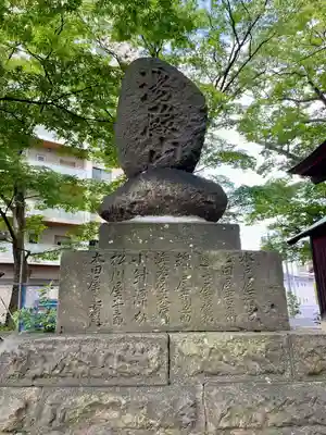 愛宕神社(福島県)