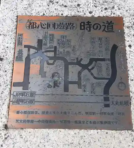 月照寺のその他建物