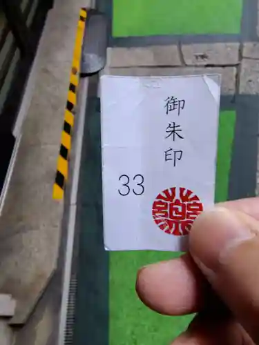 少彦名神社(大阪府)