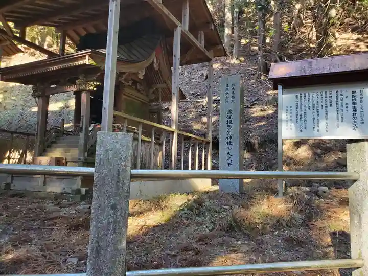 栗生神社の本殿・本堂