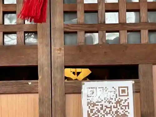 大星神社(長野県)