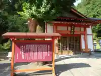 赤水蛇石神社の本殿・本堂